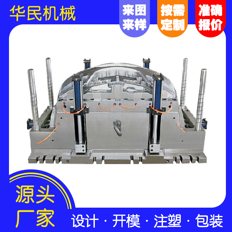 注塑溫度在塑料加工中的重要性 注塑溫度在塑料加工中的重要性